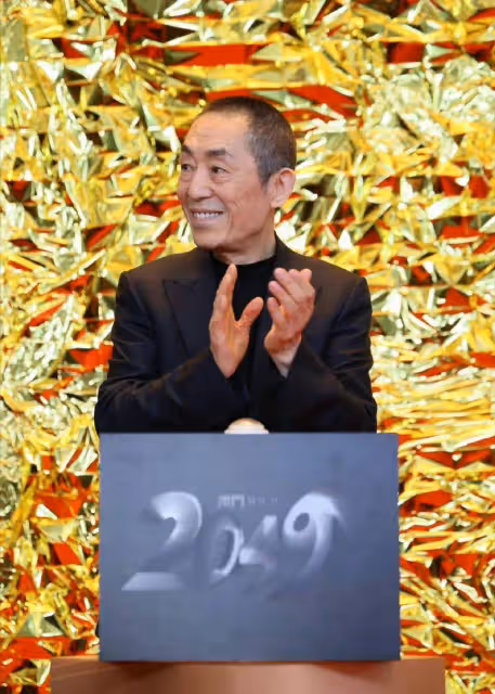 張藝謀和何超瓊打造駐場秀!霍震霆到場支持,楊受成摟著張譯熱聊