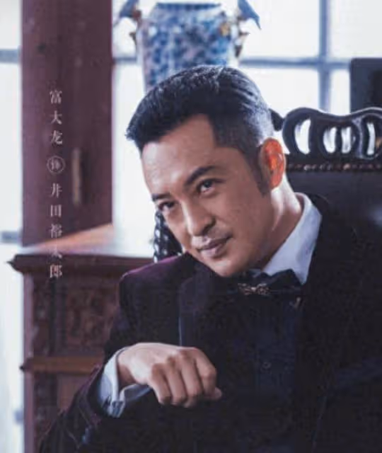 演員富大龍:結婚12年0緋聞,卻為何到了46歲,妻子跟他離了婚?