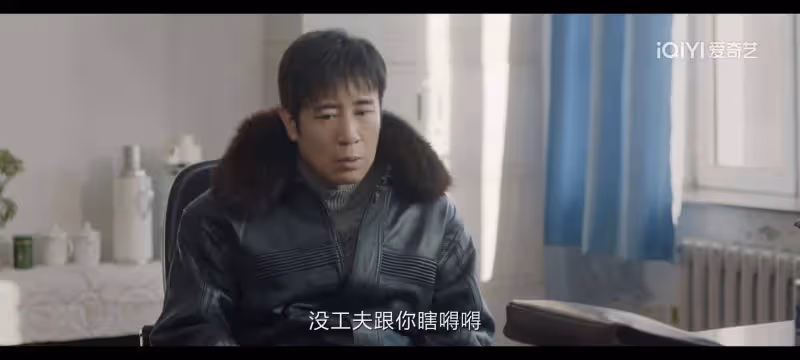 《我是刑警》大結局:直到秦川升職,才懂他患上PTSD根源是武老師