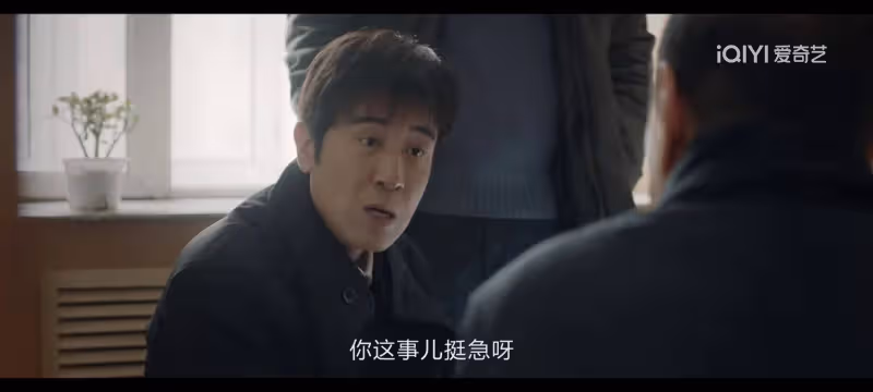 《我是刑警》大結局:直到秦川升職,才懂他患上PTSD根源是武老師