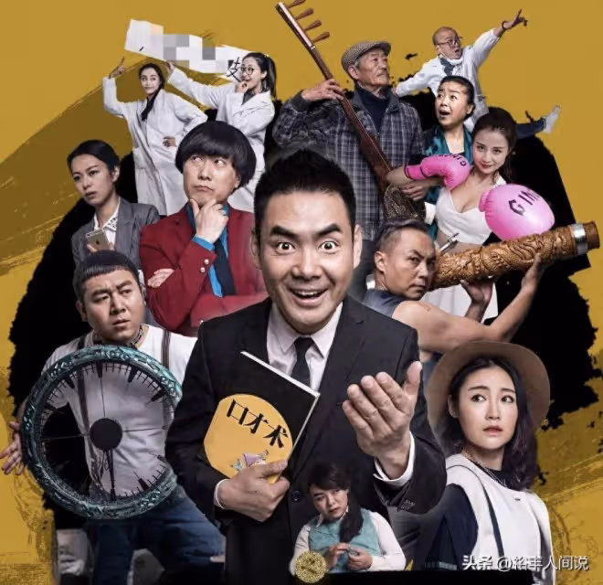 偶遇《陳翔六點半》蘑菇頭！騎單車吃路邊攤，慘被老闆朋友圈追債
