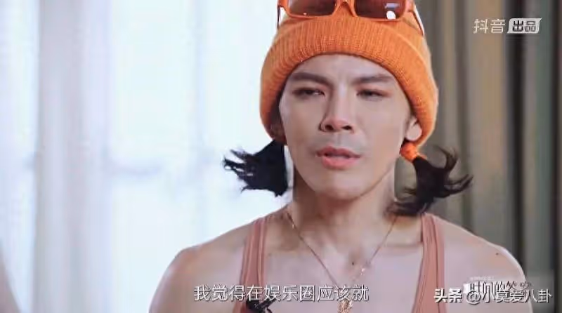 向佐首次回應穿女裝:在娛樂圈就是要娛樂大家,感慨終於活出自己