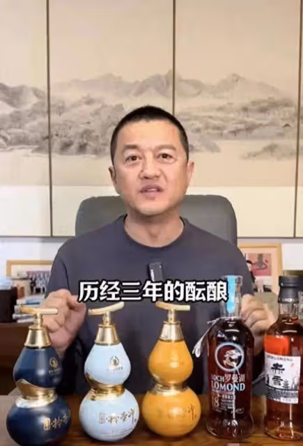 李亞鵬再創業,投資上億打造高檔白酒售價上千,網友勸他省點心吧