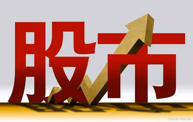 A股:兩大利好消息來襲!今天(12月17日),A股要上演絕地反擊嗎