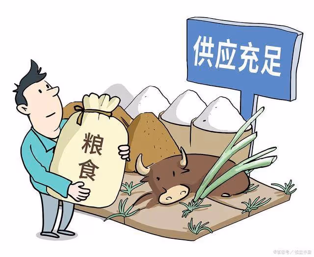 A股:央行突發降息潮!12月17日,今日凌晨的四大消息全面發酵