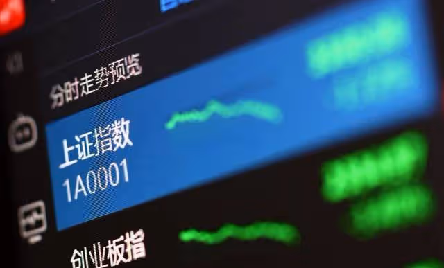 A股:洗盤!散戶賣飛了?(12月16日)午後,A股會再次大幅拉升