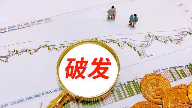A股午評:跡象很明顯了!周一(16日),下午大盤走勢提前奉上