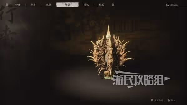 《黑神話:悟空》圓光萬象作用及獲取方法