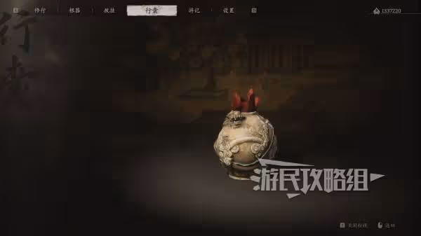 《黑神話:悟空》寶鱗片效果及獲取方法