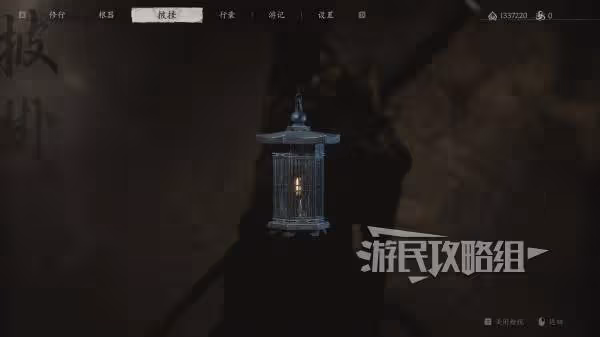《黑神話:悟空》1.13版本新增珍玩圖鑑