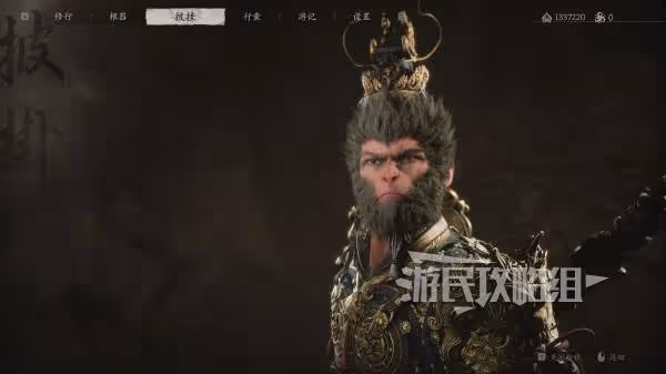 《黑神話:悟空》1.13版本新增披掛圖鑒