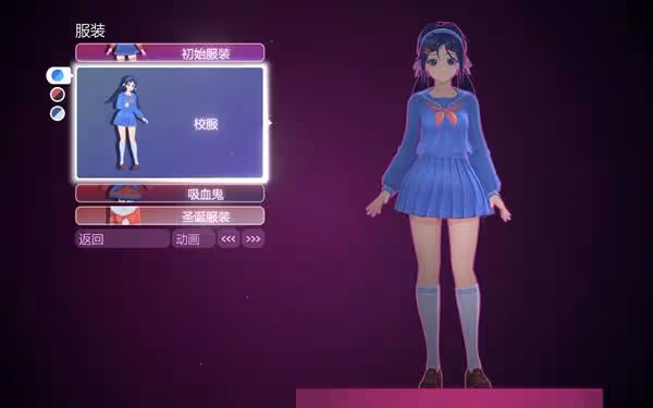 《米塔》全服裝收集攻略