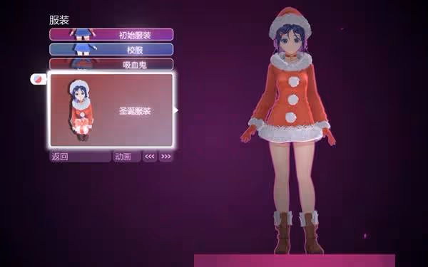 《米塔》全服裝收集攻略
