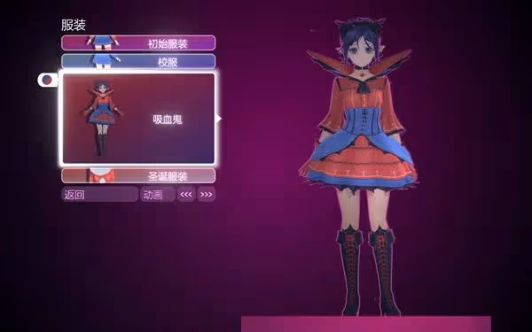 《米塔》全服裝收集攻略