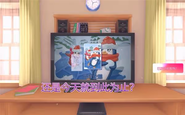 《米塔》全服裝收集攻略