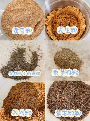 自製齊齊哈爾燒烤蘸料
