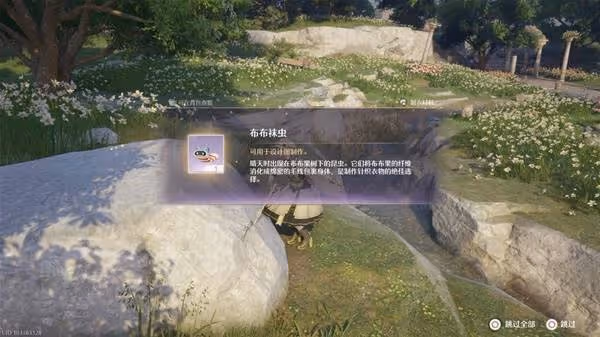 《無限暖暖》全稀有材料獲取方法