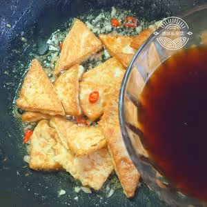 燜煎豆腐