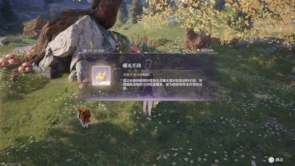 《無限暖暖》全稀有材料獲取方法