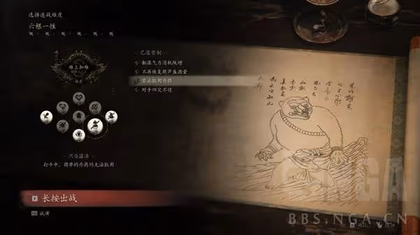 《黑神話:悟空》連戰高容錯通關套路分享