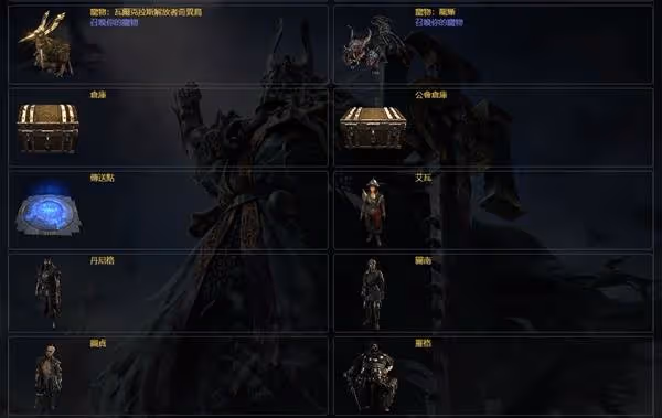 《流放之路2》與一代通用商城物品一覽
