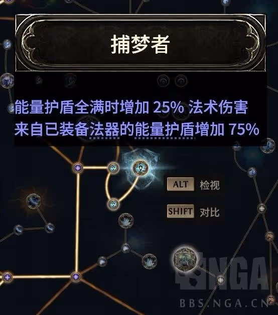 《流放之路2》召喚流快速養成攻略