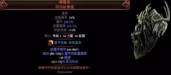 《流放之路2》毒爆召喚流獄術士BD分享
