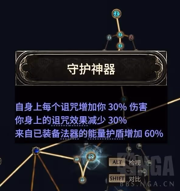《流放之路2》召喚流快速養成攻略