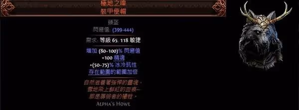 《流放之路2》毒爆召喚流獄術士BD分享
