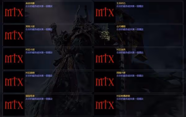 《流放之路2》與一代通用商城物品一覽