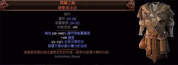 《流放之路2》毒爆召喚流獄術士BD分享