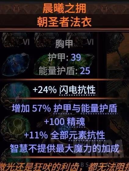 《流放之路2》召喚流快速養成攻略
