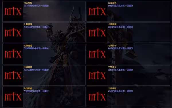 《流放之路2》與一代通用商城物品一覽
