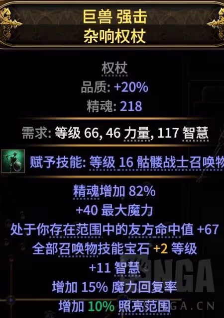 《流放之路2》召喚流快速養成攻略