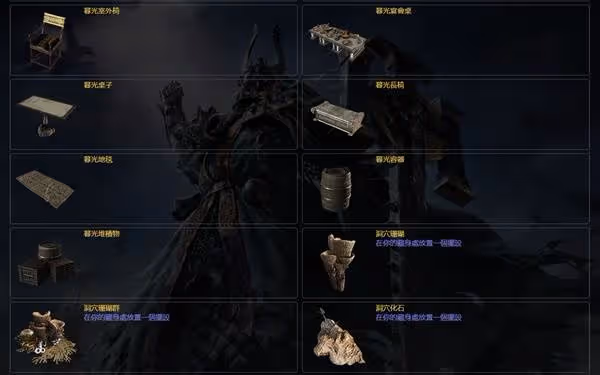 《流放之路2》與一代通用商城物品一覽