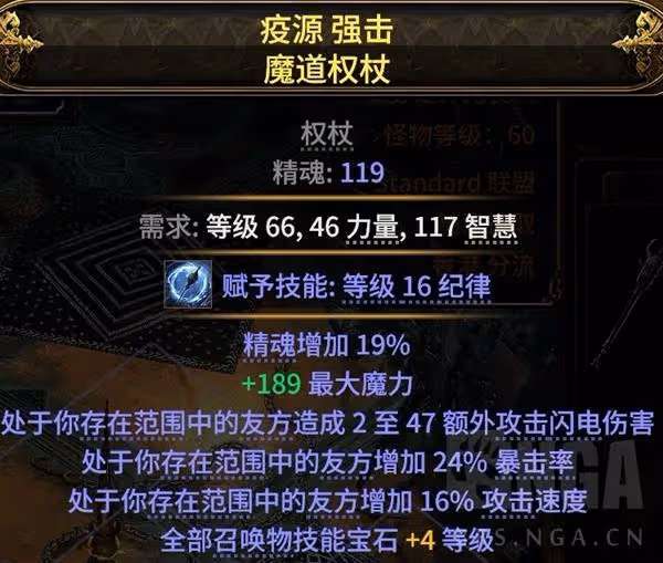 《流放之路2》召喚流快速養成攻略