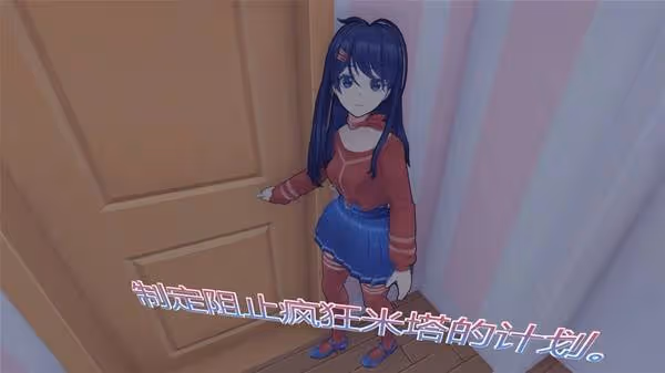 《米塔》背景故事介紹及玩法解析
