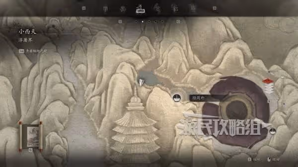 《黑神話:悟空》第三回落伽香藤地圖位置