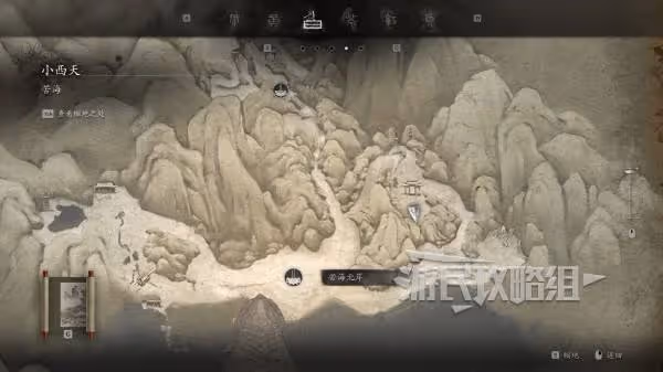《黑神話:悟空》第三回落伽香藤地圖位置