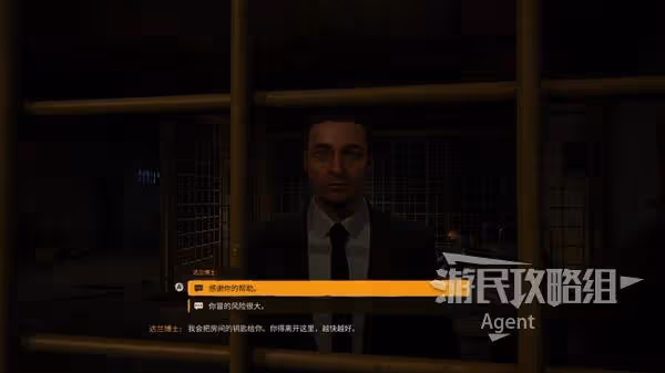 《潛行者2》奪回屬於我的一切支線任務攻略