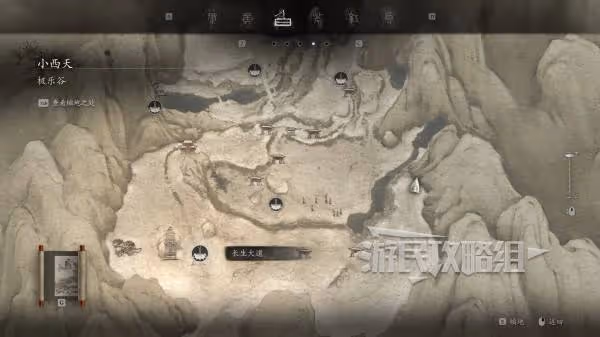 《黑神話:悟空》第三回落伽香藤地圖位置