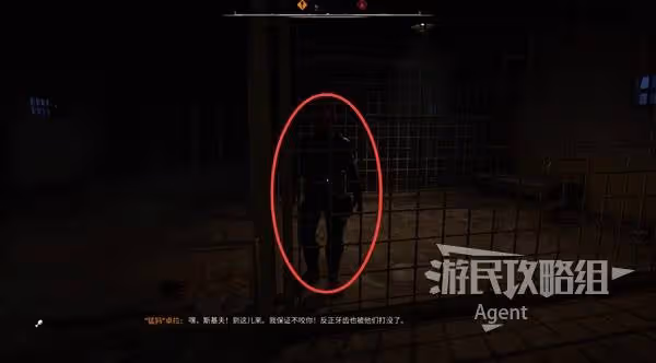 《潛行者2》奪回屬於我的一切支線任務攻略