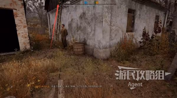 《潛行者2》惡性競爭支線任務攻略