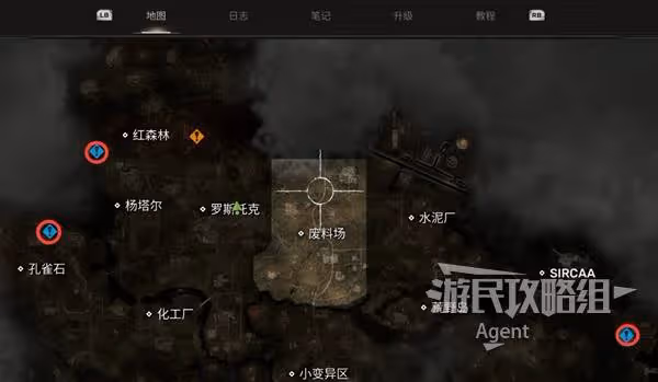 《潛行者2》為了科學支線任務攻略