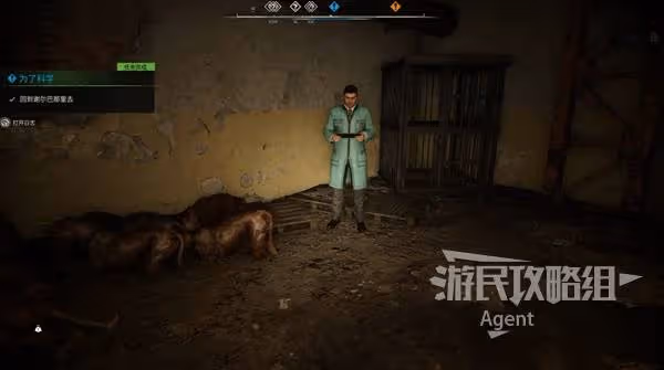 《潛行者2》為了科學支線任務攻略