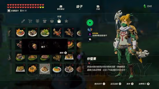 《荒野之息》全食譜製作方式一覽
