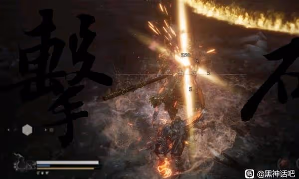 《黑神話:悟空》連戰模式7禁通關打法