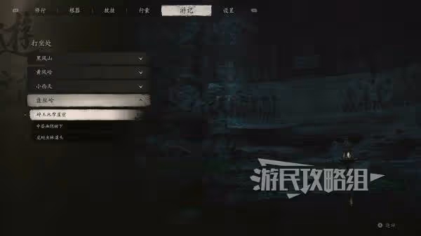 《黑神話:悟空》第四回蒲團位置地圖