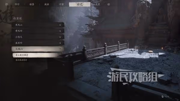 《黑神話：悟空》第五回蒲團位置地圖
