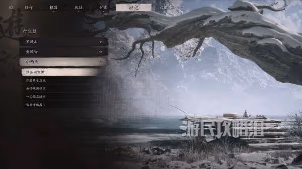 《黑神話:悟空》第三回蒲團位置地圖